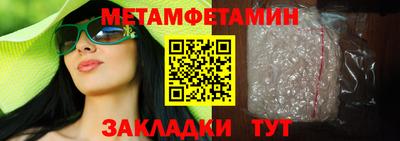 гидра Малоярославец