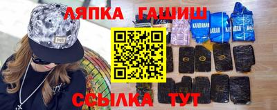 гидра Малоярославец