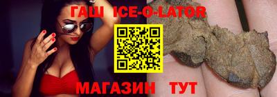 гидра Малоярославец