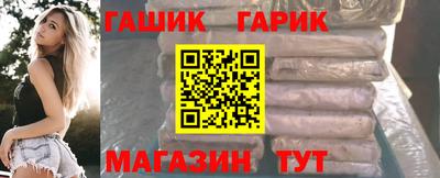 гидра Малоярославец