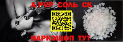 гидра Малоярославец
