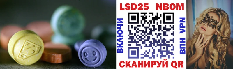 купить наркоту  Удомля  ЛСД экстази кислота 