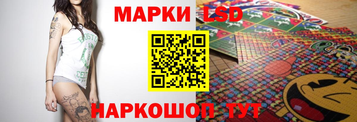 LSD-25 экстази кислота  Вход с VPN  Удомля 