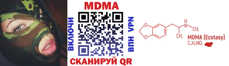MDMA молли  blacksprut вход  Удомля 